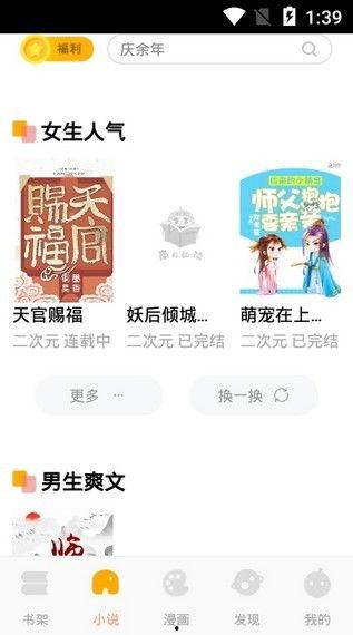 娱乐吃瓜回家小说全文阅读,娱乐圈风云录